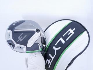 driver : ไดรเวอร์ Callaway ELYTE (รุ่นล่าสุด ปี 2025 Japan Spec.) Loft 9 (ปรับได้) ก้าน Fujikura VENTUS 5 Flex S