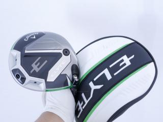 driver : ไดรเวอร์ Callaway ELYTE (รุ่นล่าสุด ปี 2025 Japan Spec.) Loft 9 (ปรับได้) ก้าน Fujikura VENTUS 5 Flex S