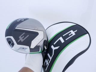 driver : ไดรเวอร์ Callaway ELYTE X (ออกปี 2025 Japan Spec.) Loft 10.5 (ปรับได้) ก้าน Fujikura VENTUS 5 Flex S