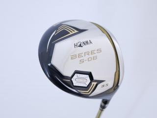 driver : ไดรเวอร์ Honma Beres S-06 (รุ่นปี 2019) Loft 9.5 ก้าน ARMRQ X (47) Flex S (2 ดาว)