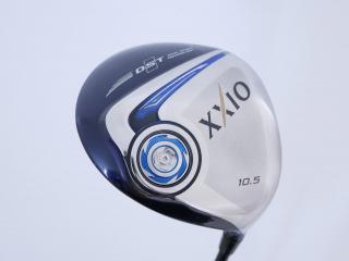 Driver : ไดรเวอร์ XXIO 9 (ออกปี 2016) Loft 10.5 ก้าน Miyazaki Flex SR