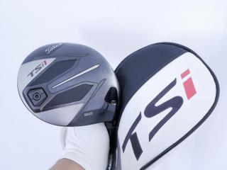 driver : ไดรเวอร์ Titleist TSi 1 (รุ่นปี 2021) Loft 10 ก้าน TSP013 45 Flex R