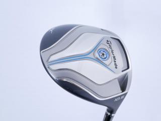 driver : ไดรเวอร์ Taylormade Jetspeed Loft 10.5 Flex R