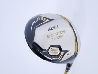 driver : **ก้าน 3 ดาว** ไดรเวอร์ Honma Beres S-06 (รุ่นปี 2019) Loft 9.5 ก้าน ARMRQ X (47) Flex R (3 ดาว)