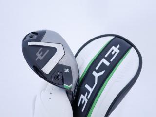fairway_wood : ไม้กระเทย Callaway ELYTE Max Fast (ออกปี 2025) Loft 24 ก้าน UST Mamiya LIN-Q 40 Flex R