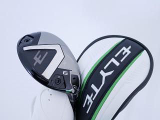 fairway_wood : ไม้กระเทย Callaway ELYTE X (ออกปี 2025) Loft 29 ก้าน Fujikura VENTUS 5 Flex SR