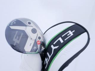 fairway_wood : **ของใหม่ ยังไม่แกะพลาสติก** หัวไม้ 3 Callaway ELYTE Triple Diamond (ออกปี 2025) Loft 15 ก้าน Mitsubishi TENSEI 60 Flex S