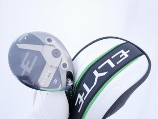 fairway_wood : **ของใหม่ ยังไม่แกะพลาสติก** หัวไม้ 3 Callaway ELYTE Triple Diamond (ออกปี 2025) Loft 15 ก้าน Mitsubishi TENSEI 60 Flex SR