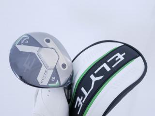 fairway_wood : **ของใหม่ ยังไม่แกะพลาสติก** หัวไม้ 5 Callaway ELYTE Max Fast (ออกปี 2025) Loft 19 ก้าน UST Mamiya LIN-Q 40 Flex R