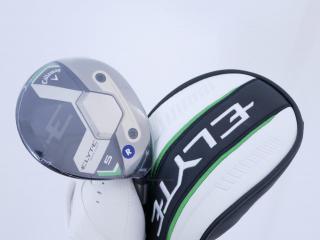 fairway_wood : **ของใหม่ ยังไม่แกะพลาสติก** หัวไม้ 5 Callaway ELYTE Max Fast (ออกปี 2025) Loft 19 ก้าน UST Mamiya LIN-Q 40 Flex R