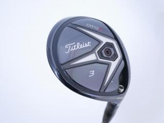 fairway_wood : หัวไม้ 3 Titleist 915F Loft 15 ก้าน Mitsubishi Diamana 60 Flex R