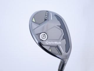 fairway_wood : ไม้กระเทย Taylormade Qi35 MAX Lite Rescue (ออกปี 2025) Loft 23 ก้าน Fujikura Air Speeder Flex SR