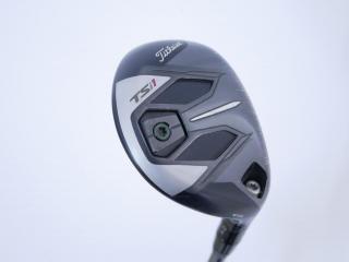 fairway_wood : ไม้กระเทย Titleist TSi1 (รุ่นปี 2021) Loft 23 ก้าน TSP299 50 Flex S