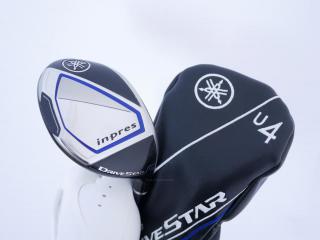 fairway_wood : ไม้กระเทย Yamaha Inpres DriveStar (รุ่นปี 2023 ตีไกลมากๆ) Loft 18 ก้าน Fujikura Speeder NX M423u Flex S