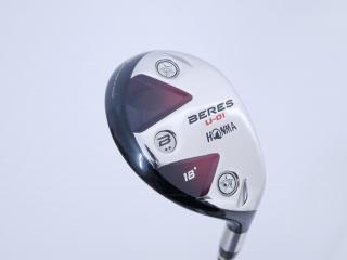 fairway_wood : ไม้กระเทย Honma Beres U-01 Loft 18 ก้าน ARMRQ 6 (54) Flex R (2 ดาว)