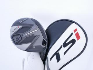 fairway_wood : หัวไม้ 3 Titleist TSi1 (ออกปี 2021) Loft 15 ก้าน Aldila ASCENT 40 Flex S