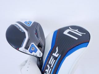 fairway_wood : หัวไม้ 3 Cobra Aerojet LS (ปี 2023) Loft 14.5 (ปรับได้) ก้าน Fujikura Speeder NX Flex R