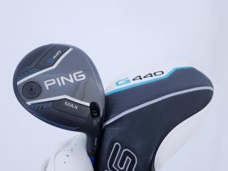 fairway_wood : หัวไม้ 5 Ping G440 Max (รุ่นล่าสุด ปี 2025) Loft 19 ก้าน Ping Alta J CB Flex SR
