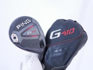 fairway_wood : หัวไม้ 3 Ping G410 Maraging Steel (รุ่นปี 2019 Japan Spec) Loft 14.5 ก้าน Ping ALTA J CB Flex S