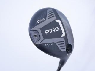 fairway_wood : หัวไม้ 5 Ping G425 Max (รุ่นปี 2022) Loft 17.5 ก้าน HZRDUS 6.0 Flex SX