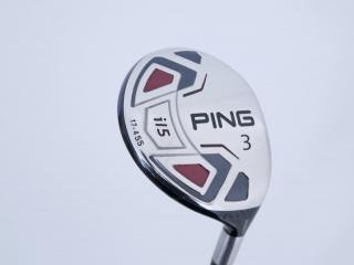 fairway_wood : หัวไม้ 3 Ping i15 Loft 15.5 Flex R