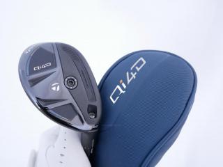 fairway_wood : ไม้กระเทย Taylormade Qi4D Rescue (รุ่นใหม่ล่าสุด ออกปี 2026) Loft 22 ก้าน Mitsubishi REAX 65 Flex R