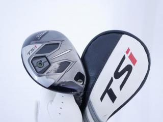 fairway_wood : ไม้กระเทย Titleist TSi1 (รุ่นปี 2021) Loft 23 ก้าน Mitsubishi Grand Bassara GB h50 Flex Lite (R2)