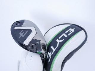 fairway_wood : ไม้กระเทย Callaway ELYTE (ออกปี 2025) Loft 22 ก้าน Fujikura VENTUS 5 Flex R