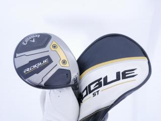 fairway_wood : หัวไม้ 3 Callaway Rogue ST Max (รุ่นปี 2022) Loft 15 ก้าน Mitsubishi Diamana S60 Limited Flex S