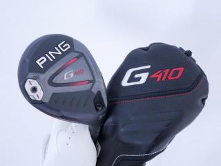 fairway_wood : หัวไม้ 3 Ping G410 Maraging Steel (รุ่นปี 2019 Japan Spec) Loft 14.5 ก้าน Ping ALTA J CB Flex R