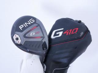 fairway_wood : หัวไม้ 5 Ping G410 Maraging Steel (รุ่นปี 2019 Japan Spec) Loft 17.5 ก้าน Ping ALTA J CB Flex R