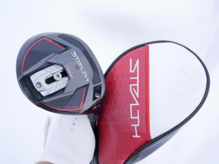 Fairway Wood : Taylormade : หัวไม้ 3 Taylormade Stealth 2 Plus (รุ่นปี 2023) Loft 15 ก้าน Mitsubishi REAX 65 Flex S