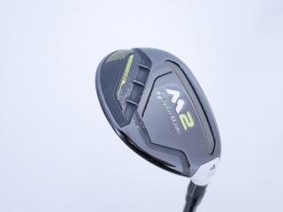 Fairway Wood : Taylormade : ไม้กระเทย Taylormade M2 2017 Loft 22 Flex R