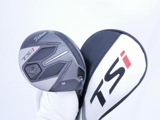 Fairway Wood : Titleist : หัวไม้ 5 Titleist TSi1 (ออกปี 2021) Loft 18 ก้าน Titleist TSP013 45 Flex SR