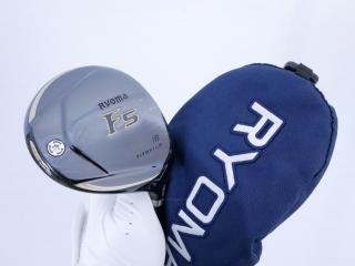 fairway_wood : หัวไม้ 5 Ryoma F Titanium (รุ่นปี 2019 ไกลมากๆ) Loft 18 ก้าน Fujikura Speeder Evolution VI FW 60 Flex S