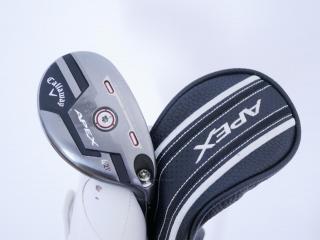Fairway Wood : callaway : ไม้กระเทย Callaway APEX (ปี 2021) Loft 21 ก้าน Mitsubishi Diamana 55 Flex R