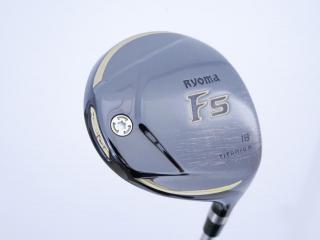 fairway_wood : หัวไม้ 5 Ryoma F Titanium (รุ่นปี 2019 ไกลมากๆ) Loft 18 สุดยอดก้าน LOOP Prototype FW Five Flex R