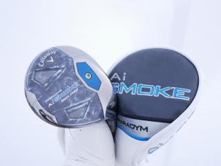 Fairway Wood : callaway : หัวไม้ 3 Callaway Paradym AI Smoke MAX FAST (ออกปี 2024 Japan Spec.) Loft 16 ก้าน Mitsubishi TENSEI 40 Flex S