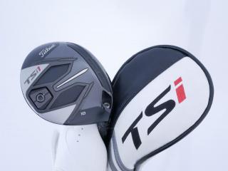 Fairway Wood : Titleist : หัวไม้ 5 Titleist TSi1 (ออกปี 2021) Loft 18 ก้าน Titleist TSP013 45 Flex S