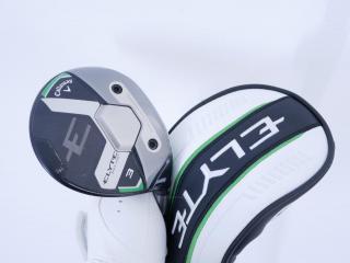 Fairway Wood : callaway : หัวไม้ 3 Callaway ELYTE Max Fast (ออกปี 2025) Loft 16 ก้าน UST Mamiya LIN-Q 40 Flex R