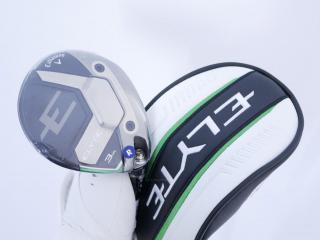 fairway_wood : **ของใหม่ ยังไม่แกะพลาสติก** หัวไม้ 3 Callaway ELYTE (ออกปี 2025) Loft 16.5 ก้าน Fujikura VENTUS 5 Flex R