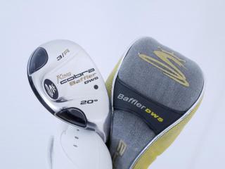 fairway_wood : ไม้กระเทย Cobra Baffler DWS Loft 20 Flex SR