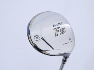 fairway_wood : หัวไม้ 5 Ryoma F Titanium (ปี 2020 ไกลมากๆ) Loft 18 ก้าน Ryoma Beyond Power Flex ∞