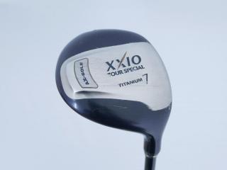 fairway_wood : หัวไม้ 7 XXIO Tour Special Loft 21 ก้าน MP-100 Flex R