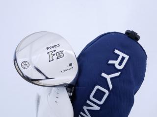 Fairway Wood : Other Brand : หัวไม้ 5 Ryoma F Titanium Special Tunning (ปี 2020 หน้าเด้งเกินกฏ ไกลมากๆ) Loft 18 ก้าน Ryoma Beyond Power Flex ∞