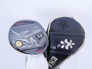 Fairway Wood : Other Brand : หัวไม้ 5 ENA MagicWand SF (รุ่นปี 2023 เบามากๆ ตีสบายสุดๆ) Loft 18 ก้าน Fujikura Speeder Flex R