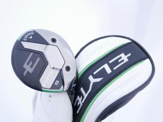 Fairway Wood : หัวไม้ 5 Callaway ELYTE (ออกปี 2025) Loft 18 ก้าน Fujikura VENTUS 5 Flex S