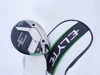 Fairway Wood : callaway : หัวไม้ 3 Callaway ELYTE (ออกปี 2025) Loft 15 ก้าน Fujikura VENTUS 5 Flex R