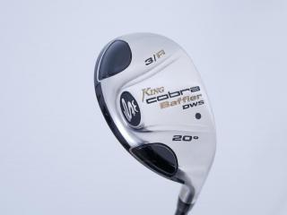 fairway_wood : ไม้กระเทย Cobra Baffler DWS Loft 20 Flex S