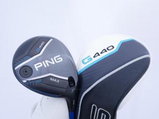 fairway_wood : หัวไม้ 3 Ping G440 Max (รุ่นล่าสุด ปี 2025) Loft 15 ก้าน Ping Alta J CB Flex R
